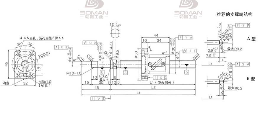 KURODA GP1205DS-BALR-0450B-C3F 上海黑田丝杆