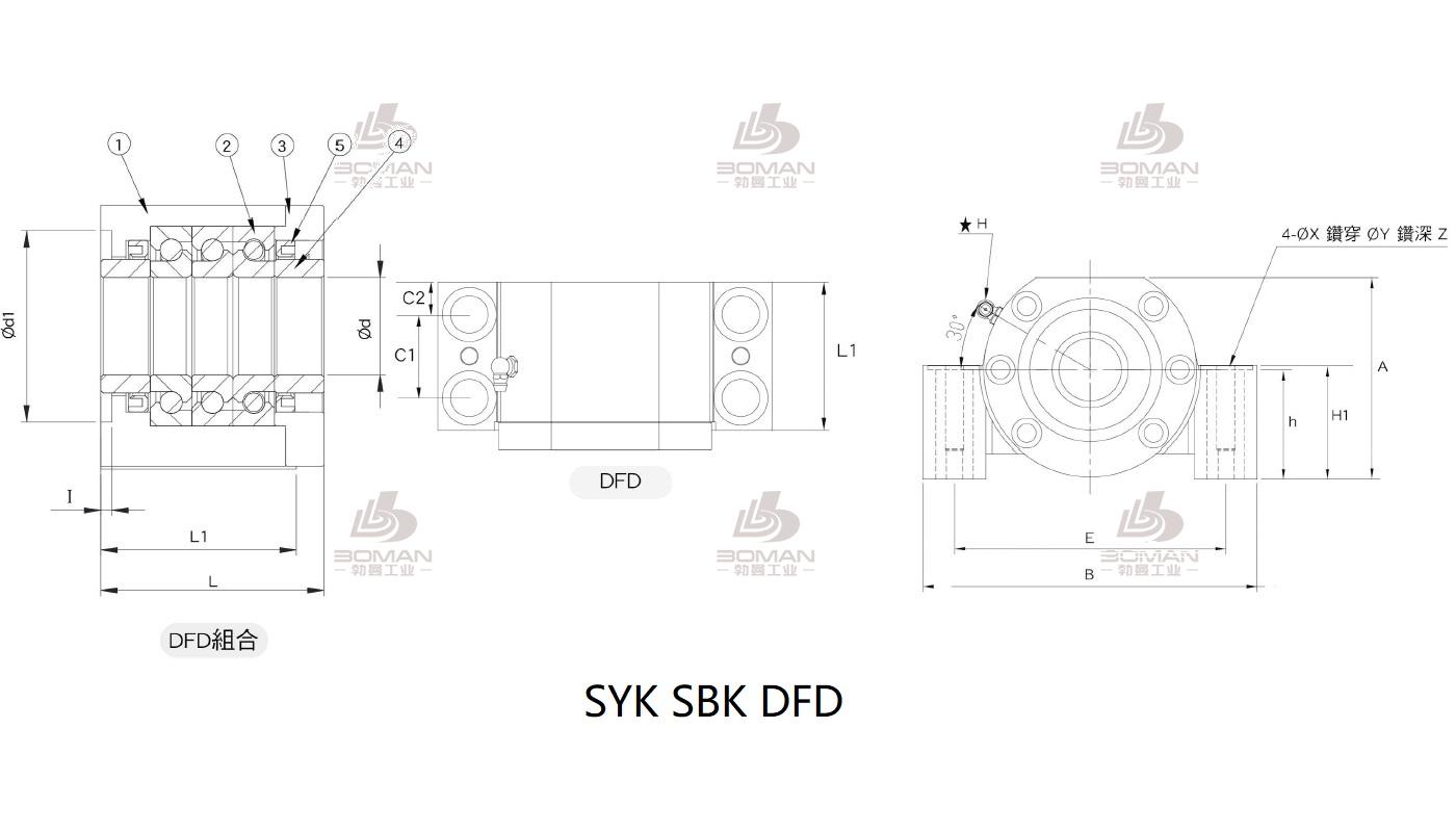 SYK SBK25DFD syk 支撑座精密加工