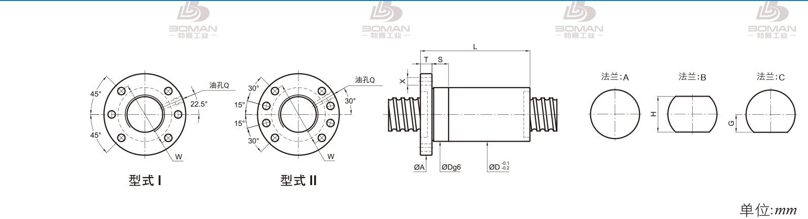 PMI FSDC1204-3 pmi滚珠丝杠的轴环作用